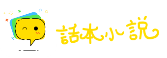 意义深长网
